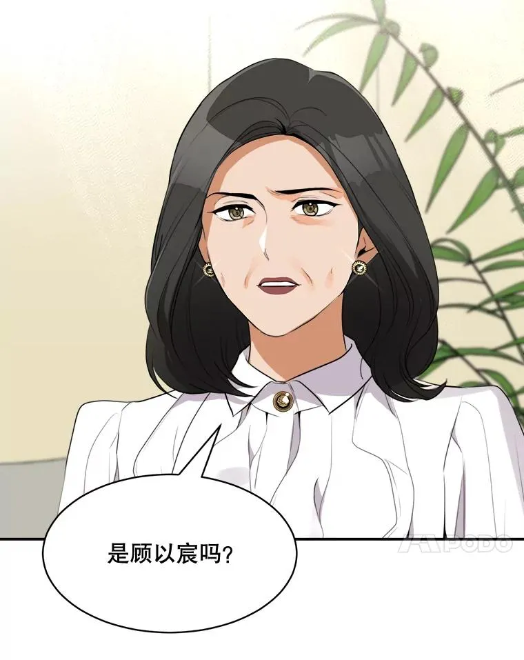 62.李佑贤被抓57