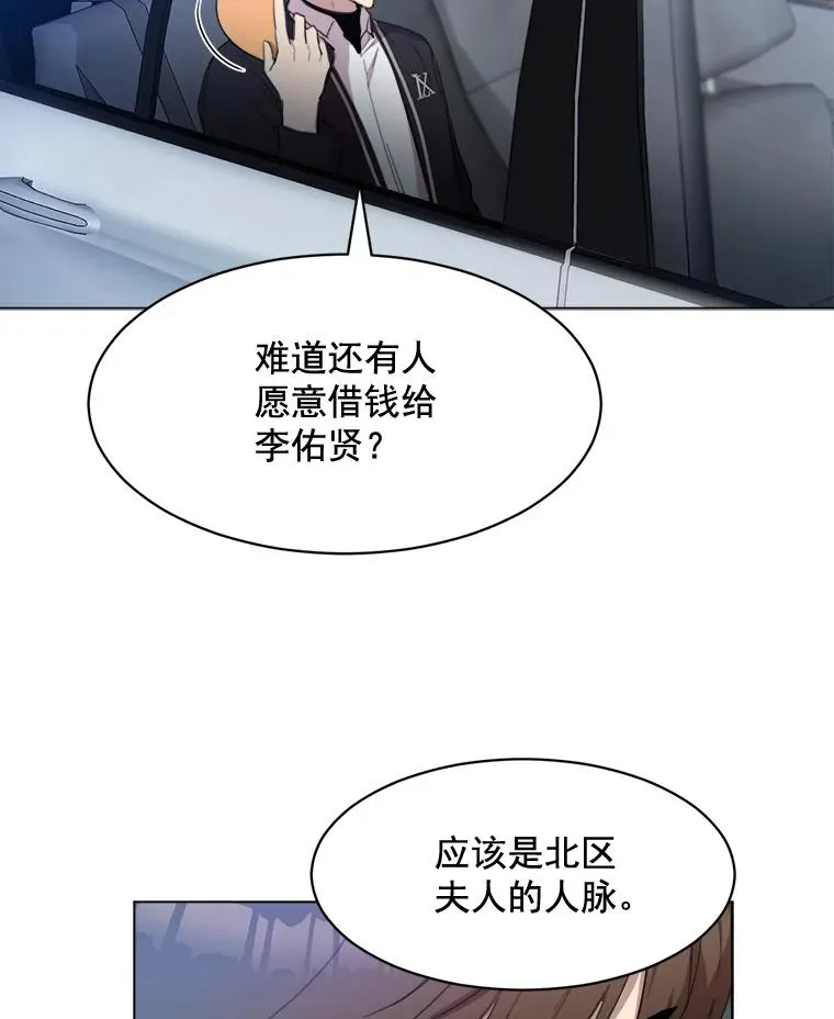 20.“买零食”2