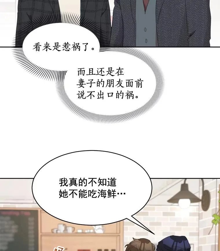 37.到底想干什么？25