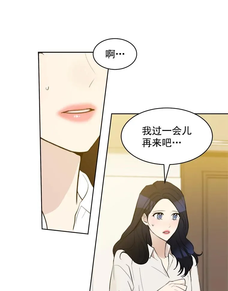 8.我真的尽力了吗？2