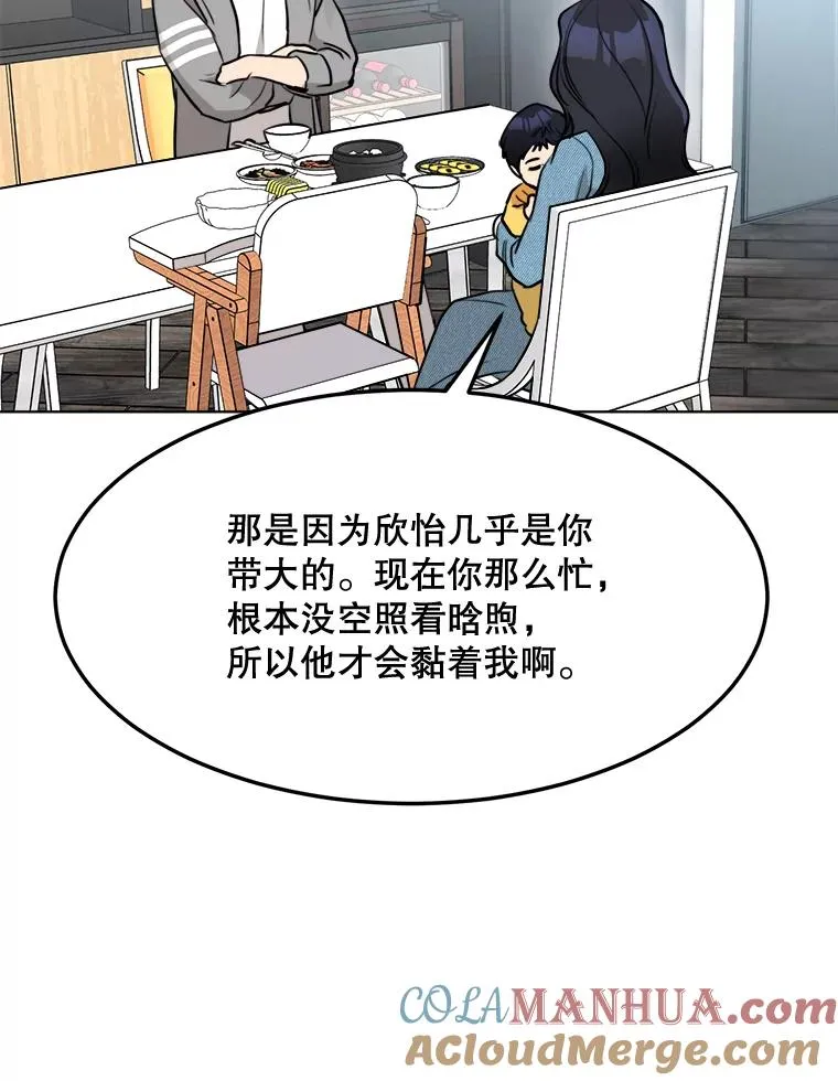 82.度蜜月21