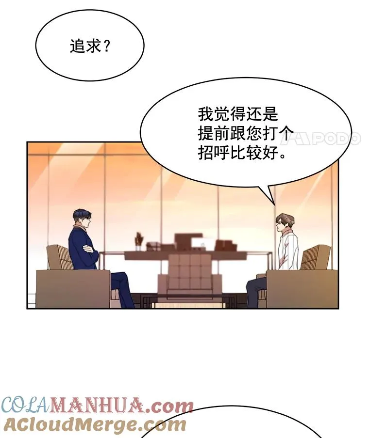 23.出大事了60