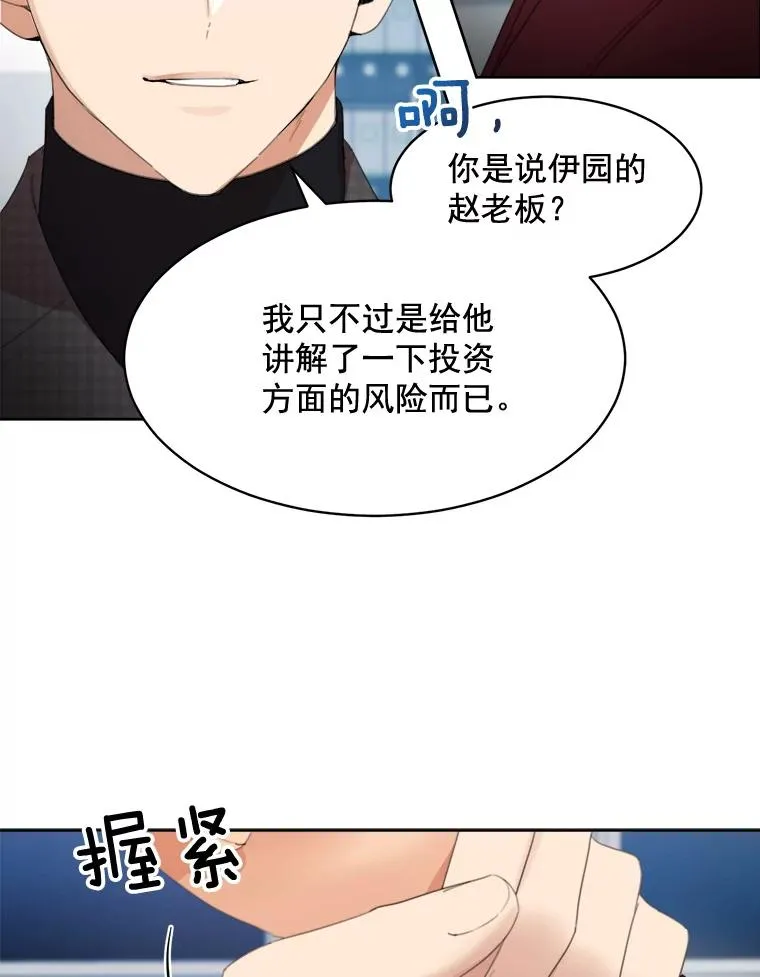 26.有点奇怪34