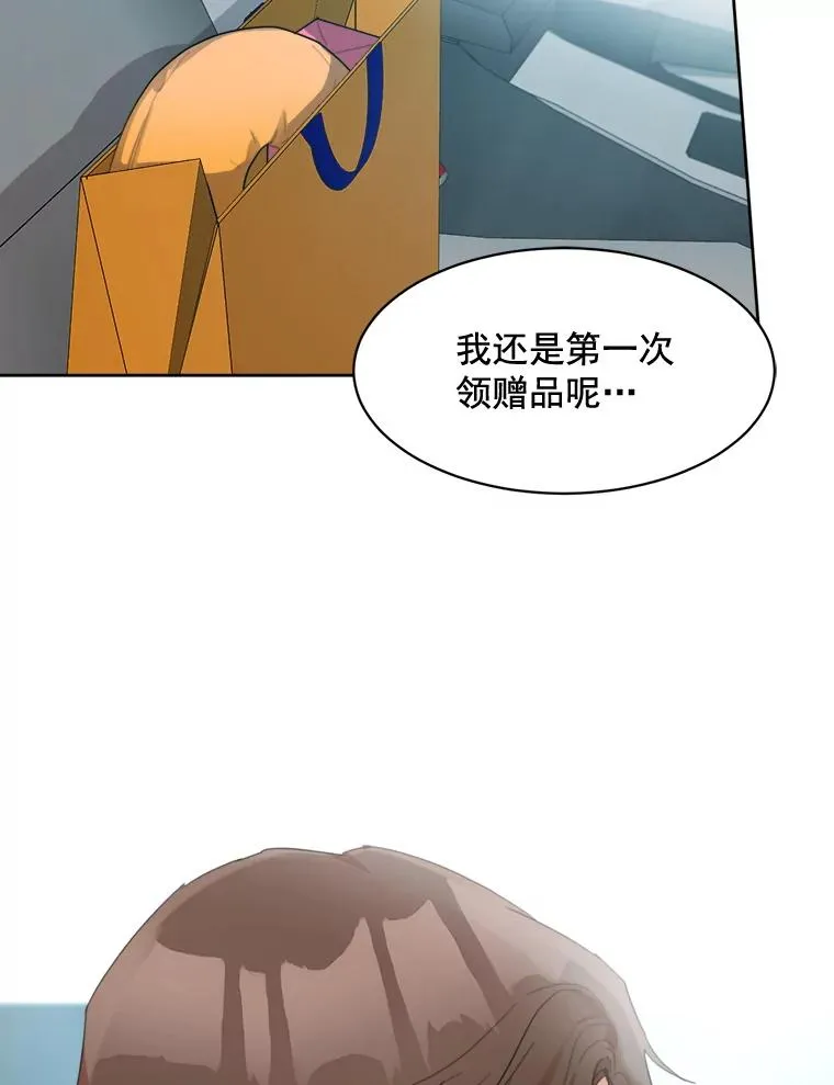 19.人生只有一次29