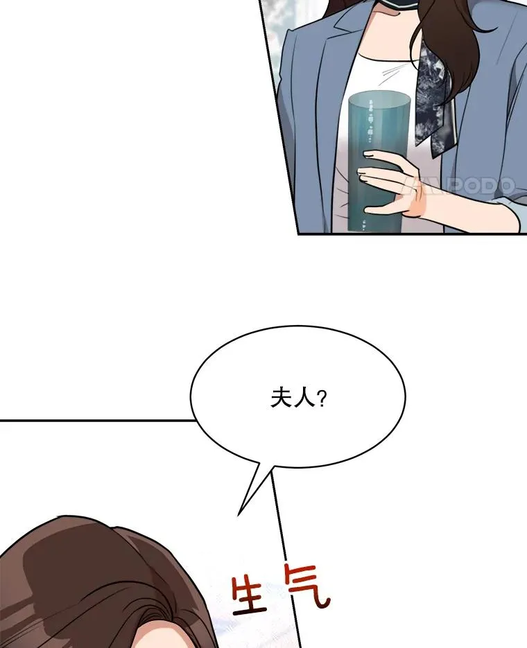 73.婚礼41