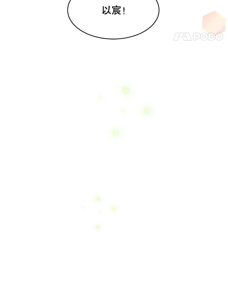 68.紧急召开董事会23