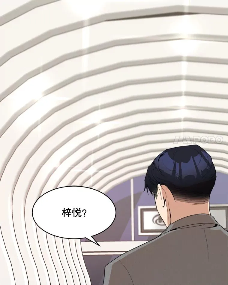 46.代罪羔羊10