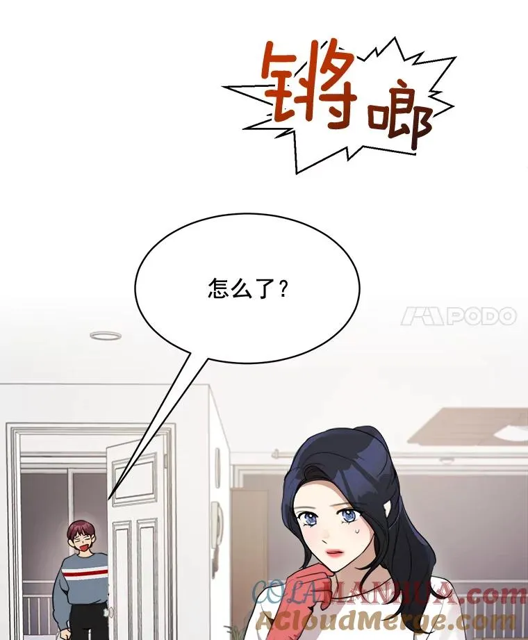 42.毕竟人生只有一次3