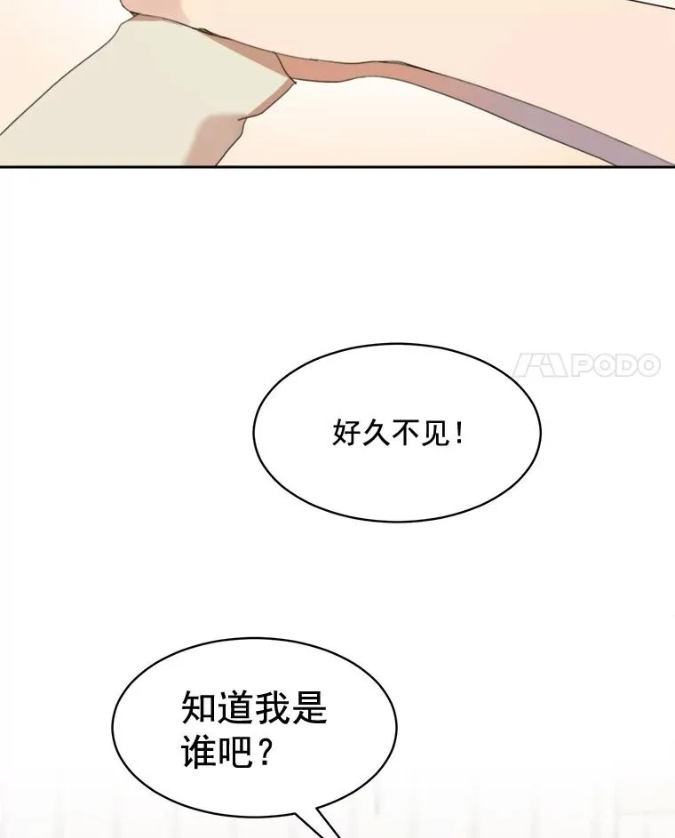 25.下次再见38