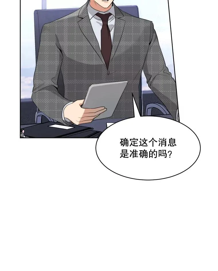 56.李佑贤的计划75