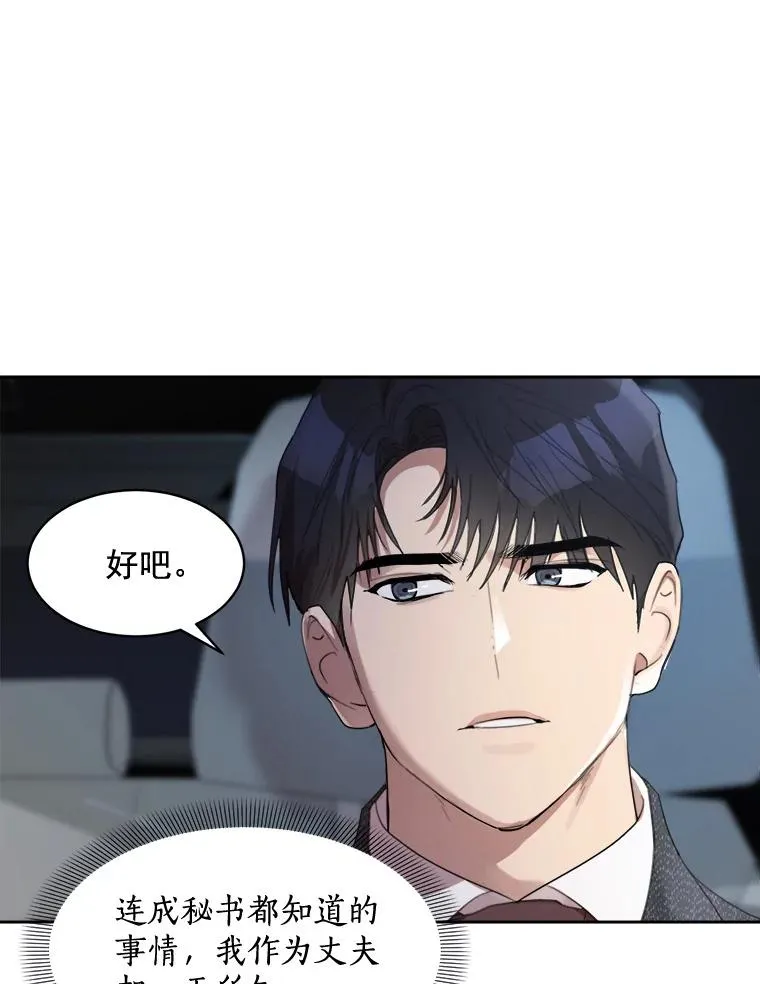 36.她喜欢吃什么？23