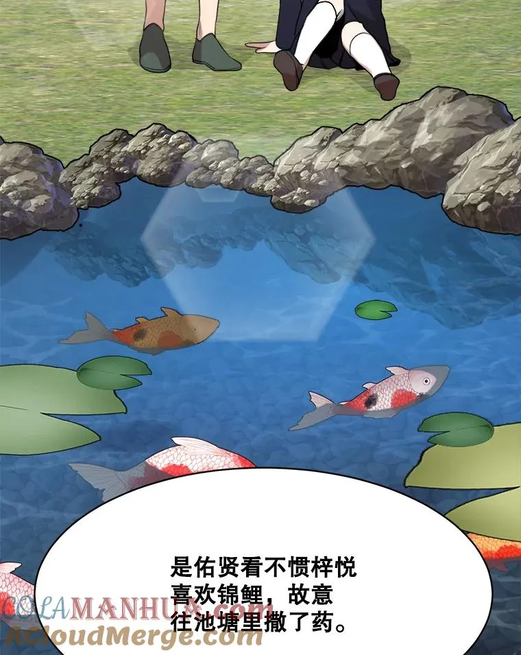 45.梓悦的过往45