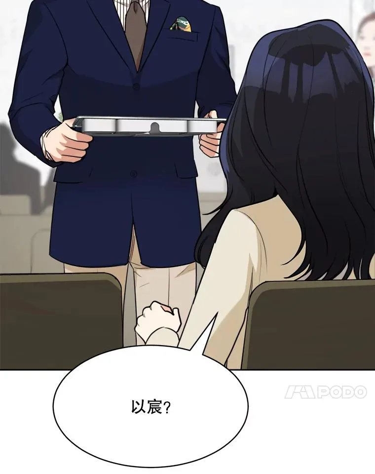 67.风暴过后56