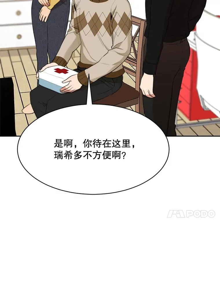 52.梓悦生病了（2）9