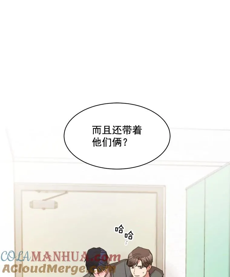 32.我们喝一杯吧39