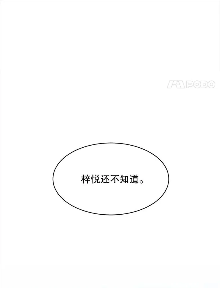 60.那个女孩97