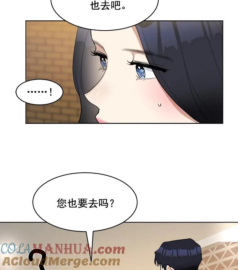 14.聚餐15