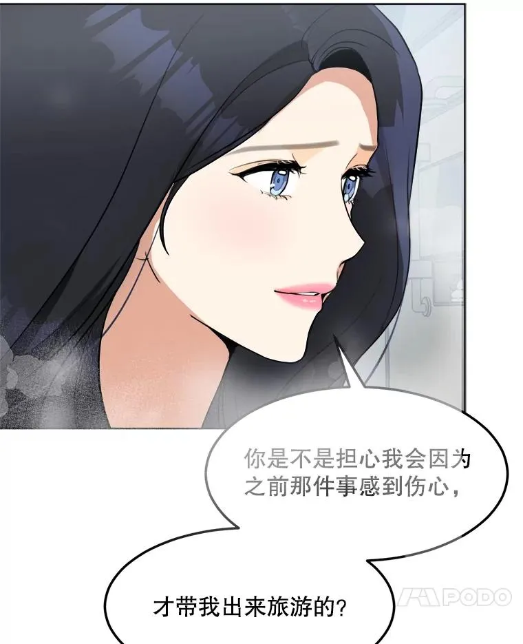 83.沙漠中的城市81