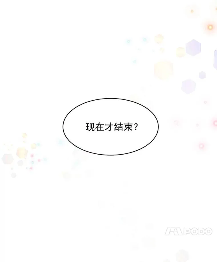 14.聚餐73