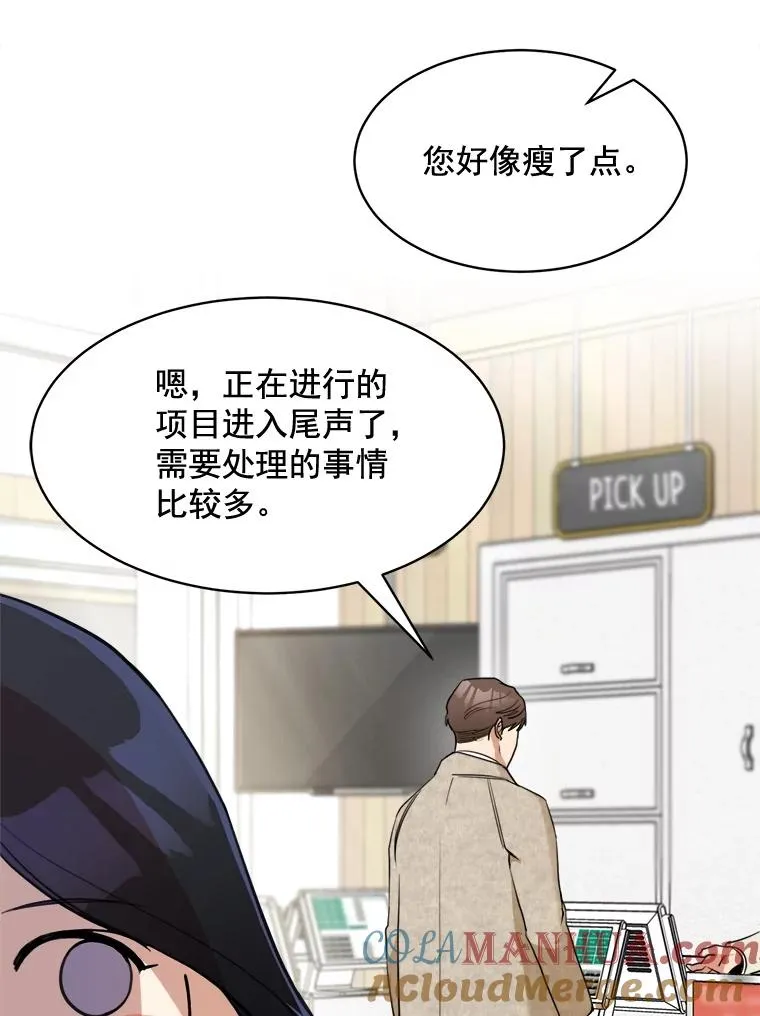 43.谁也别想得到30