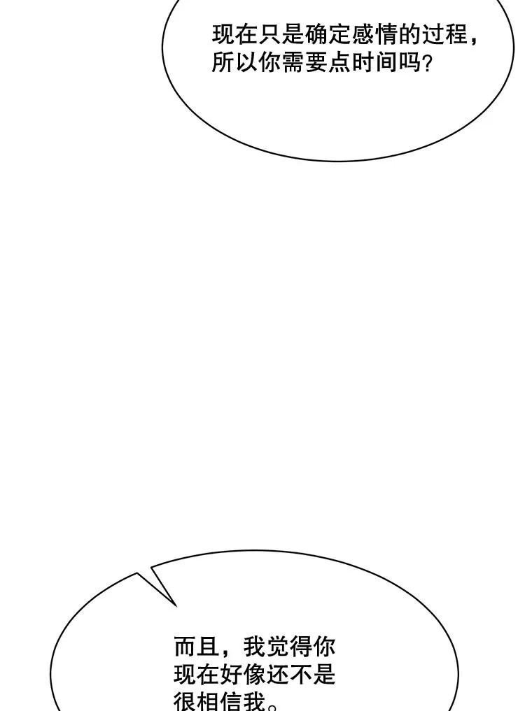 56.李佑贤的计划23