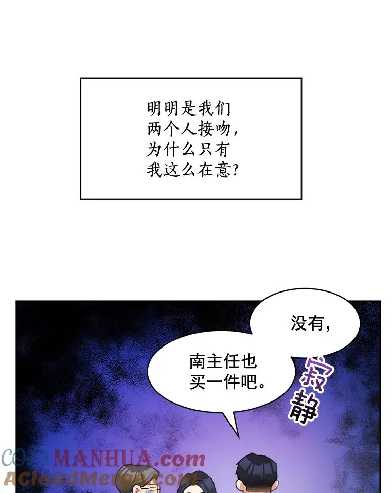 17.小心42