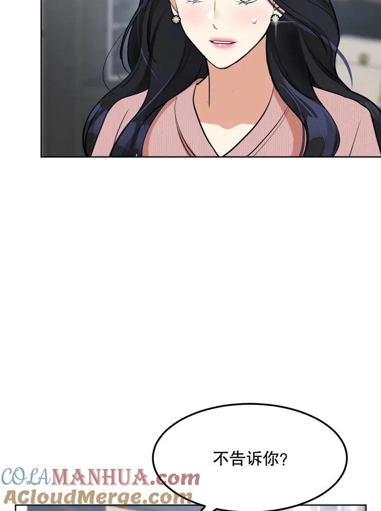 86.幼儿园60