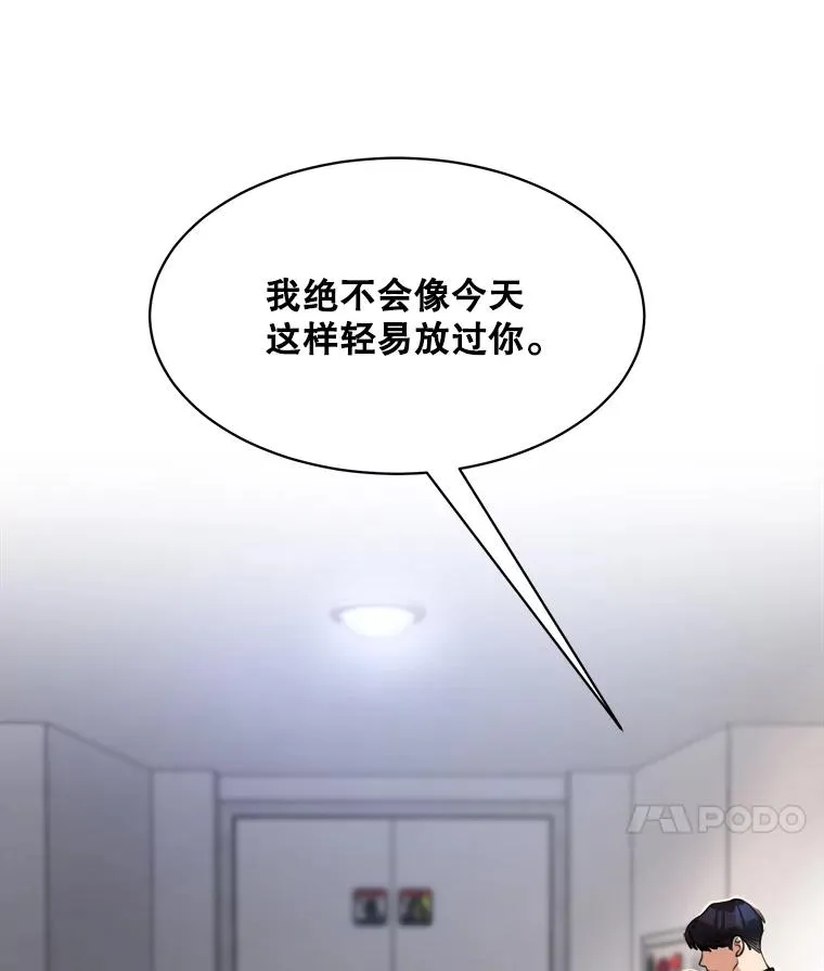 54.及时赶到106