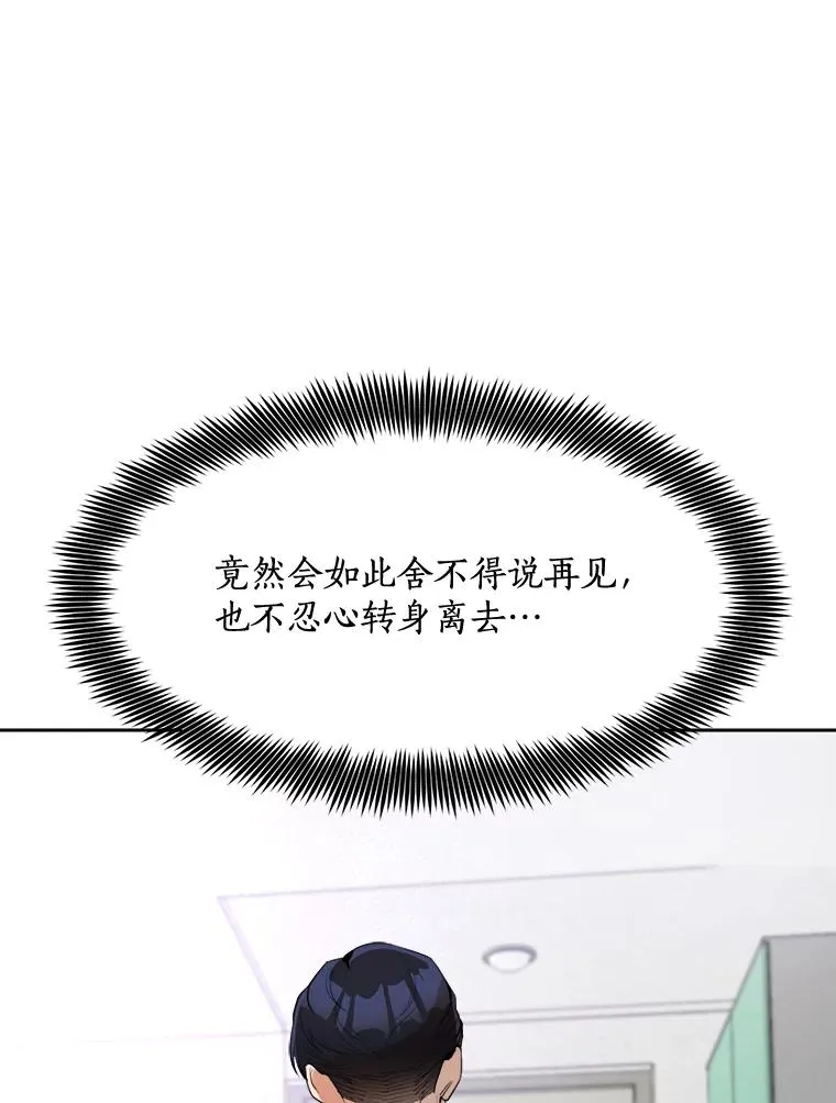 52.梓悦生病了（2）83