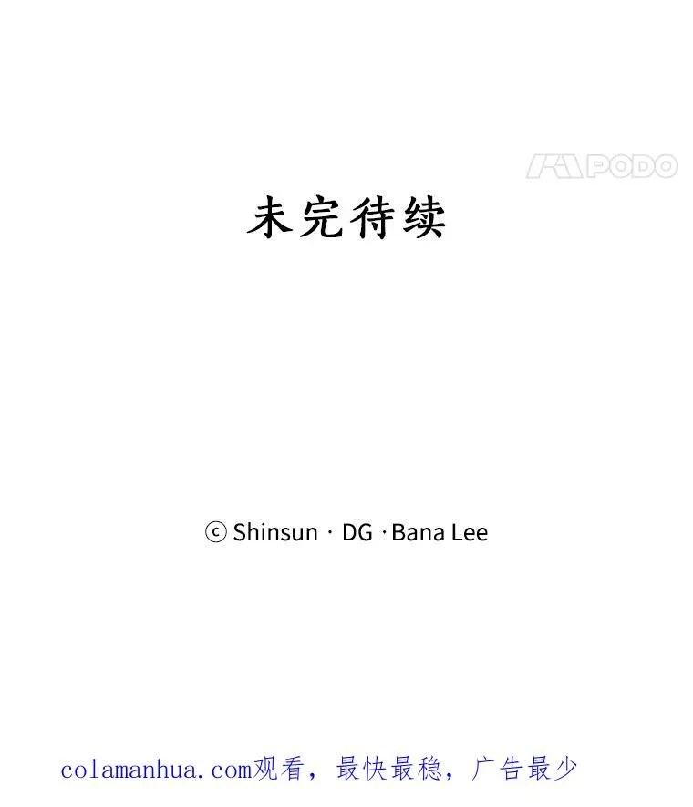 50.再见李佑贤107