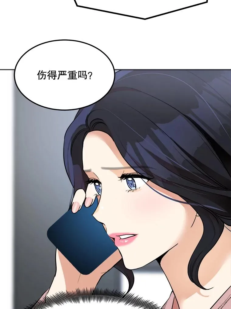 86.幼儿园8