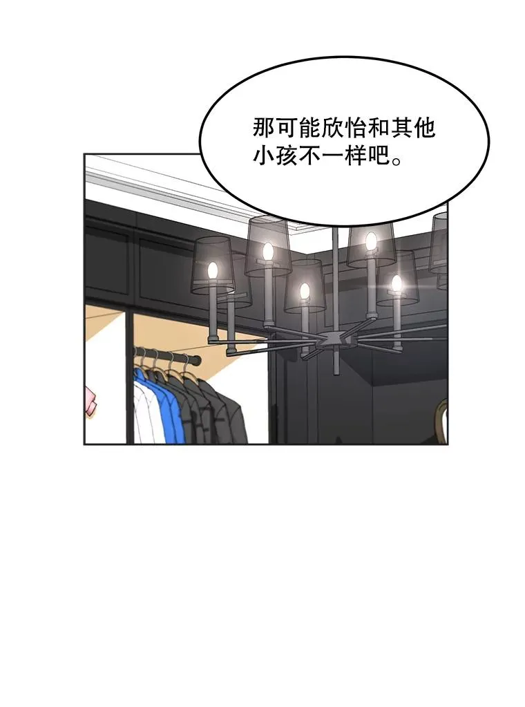 75.欣怡53