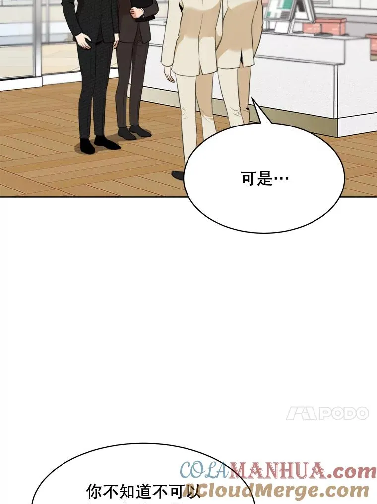 53.再次被缠12