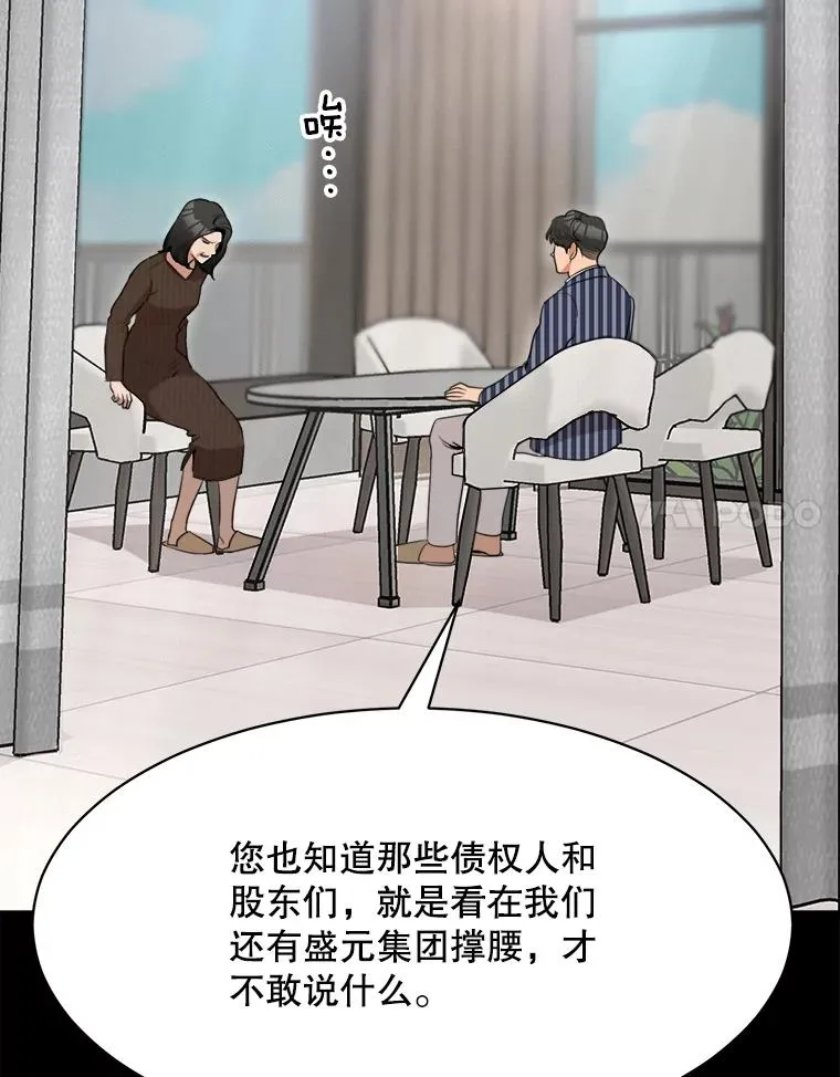 51.梓悦生病了23