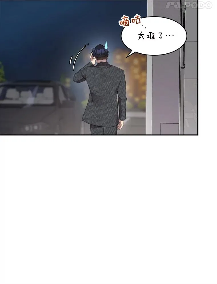 36.她喜欢吃什么？31