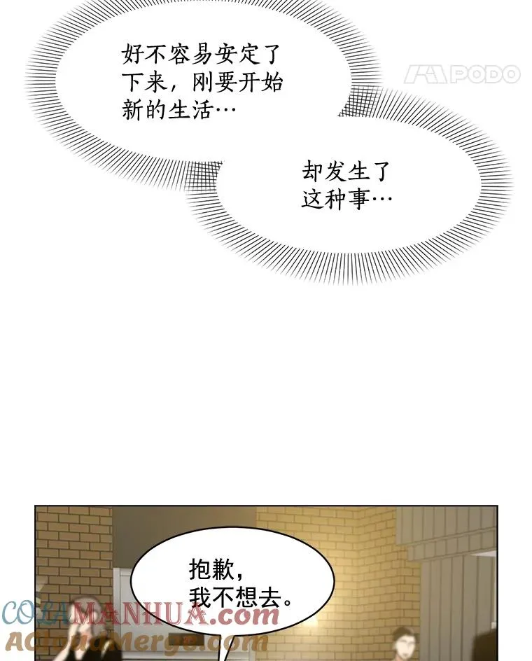 13.敌意27