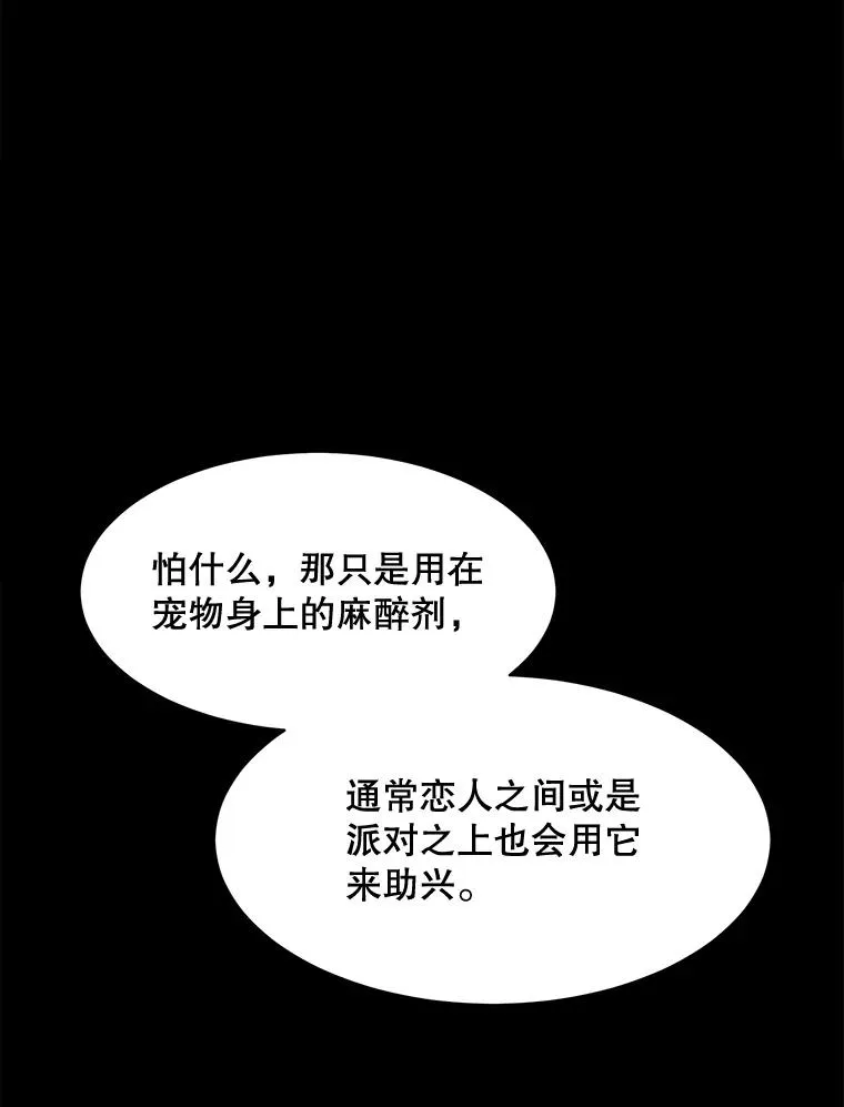 56.李佑贤的计划94