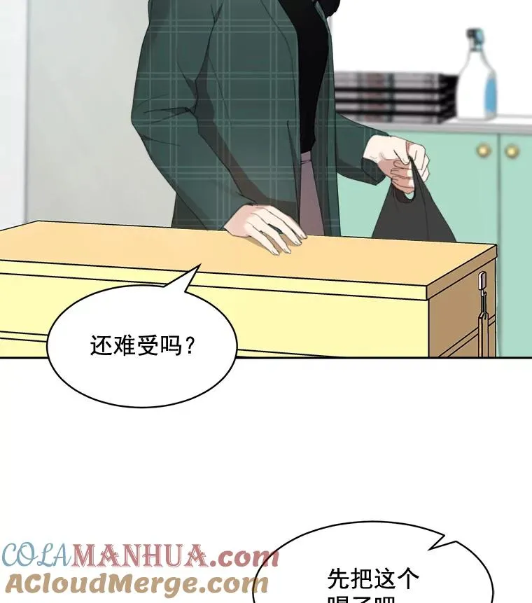 34.我们恋爱吧18