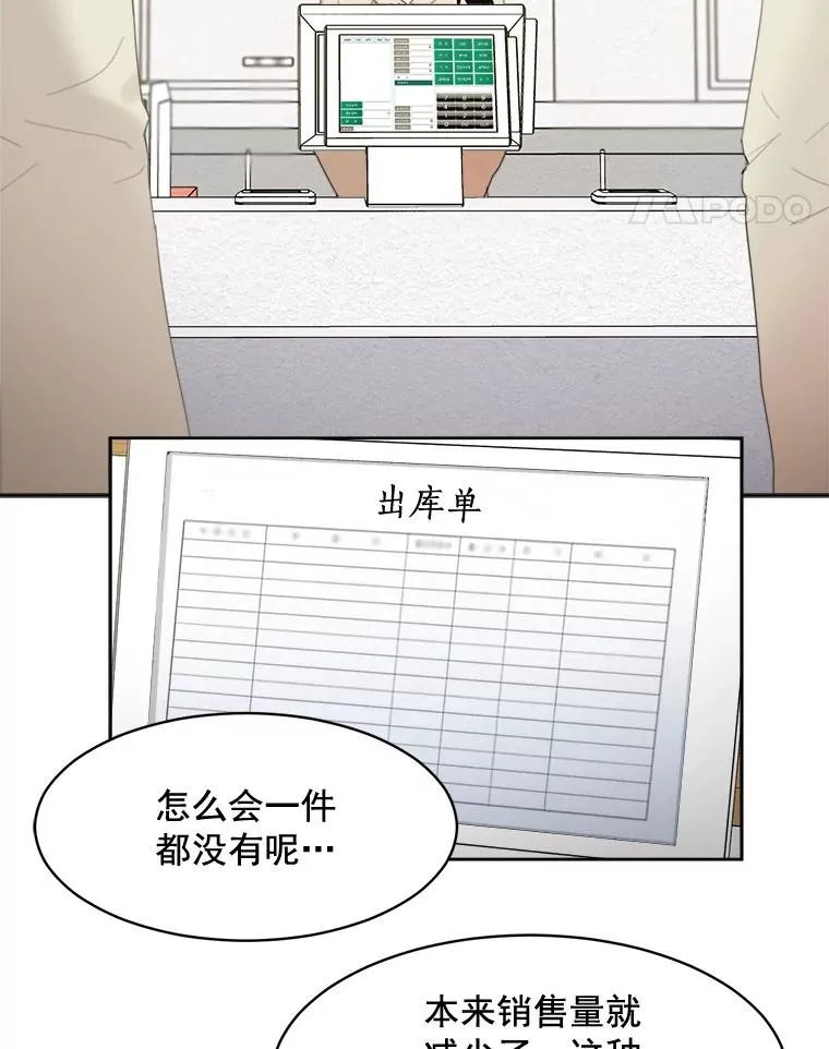 25.下次再见28