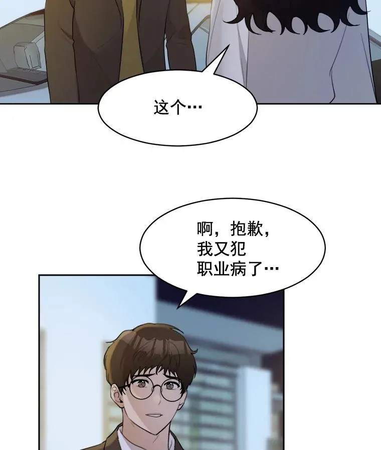 16.我爱你19