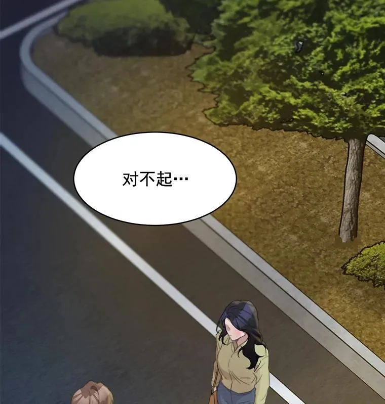 22.我们交往吧43