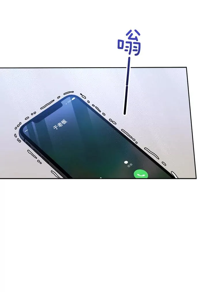 64.闹绯闻86