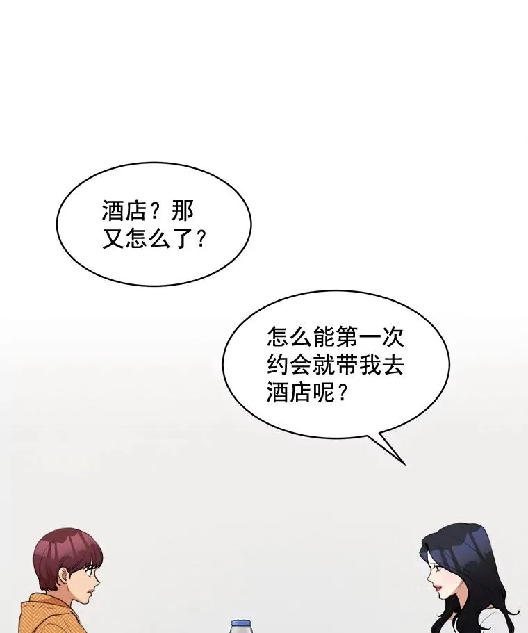 38.给他了解你的机会17