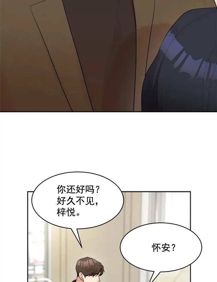 17.小心56