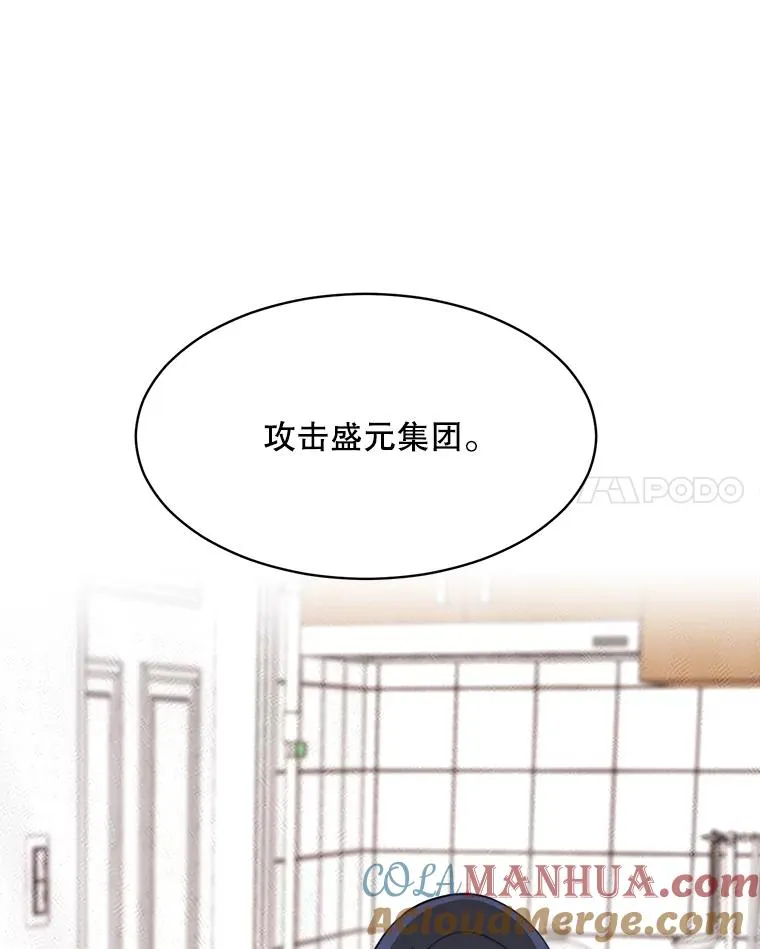 65.决定分手96