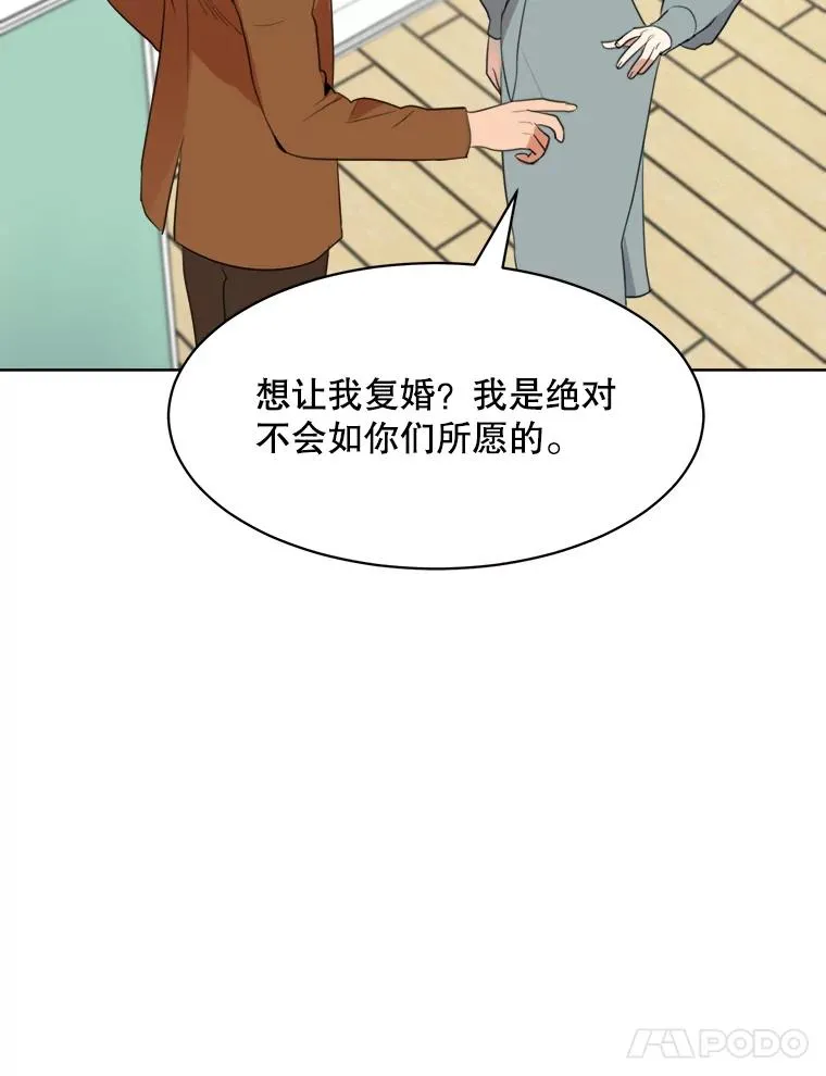 54.及时赶到61
