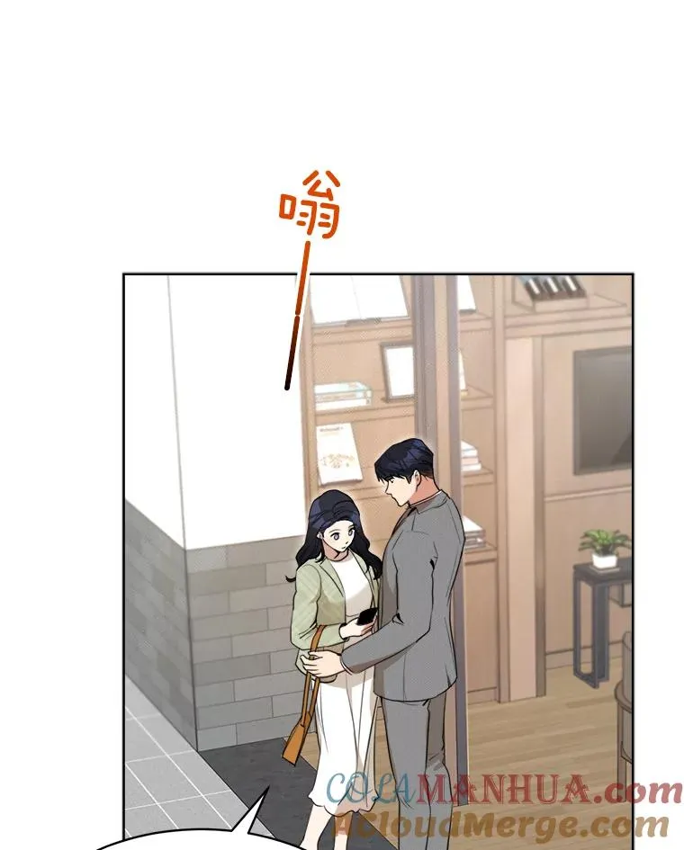 46.代罪羔羊45