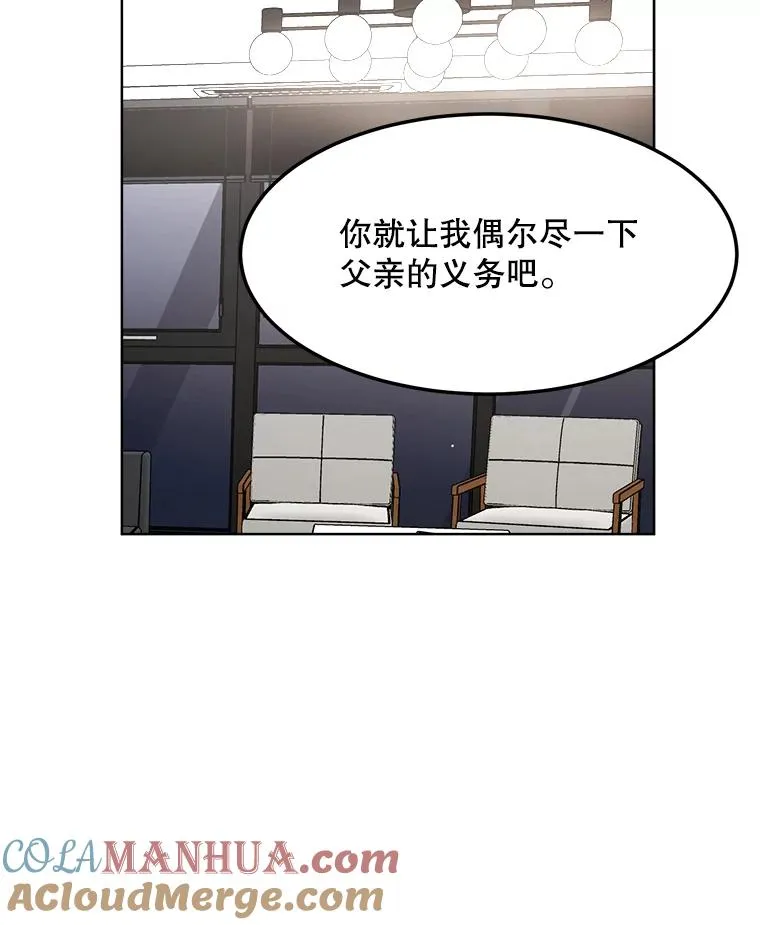 87.幸福（完）32