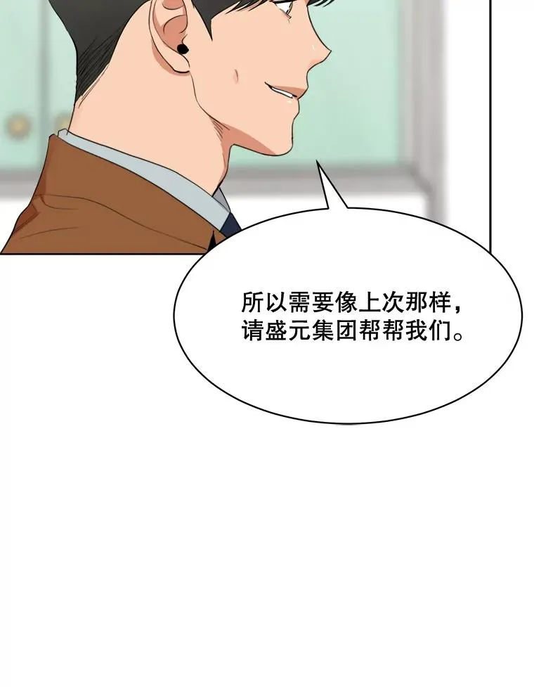 54.及时赶到42