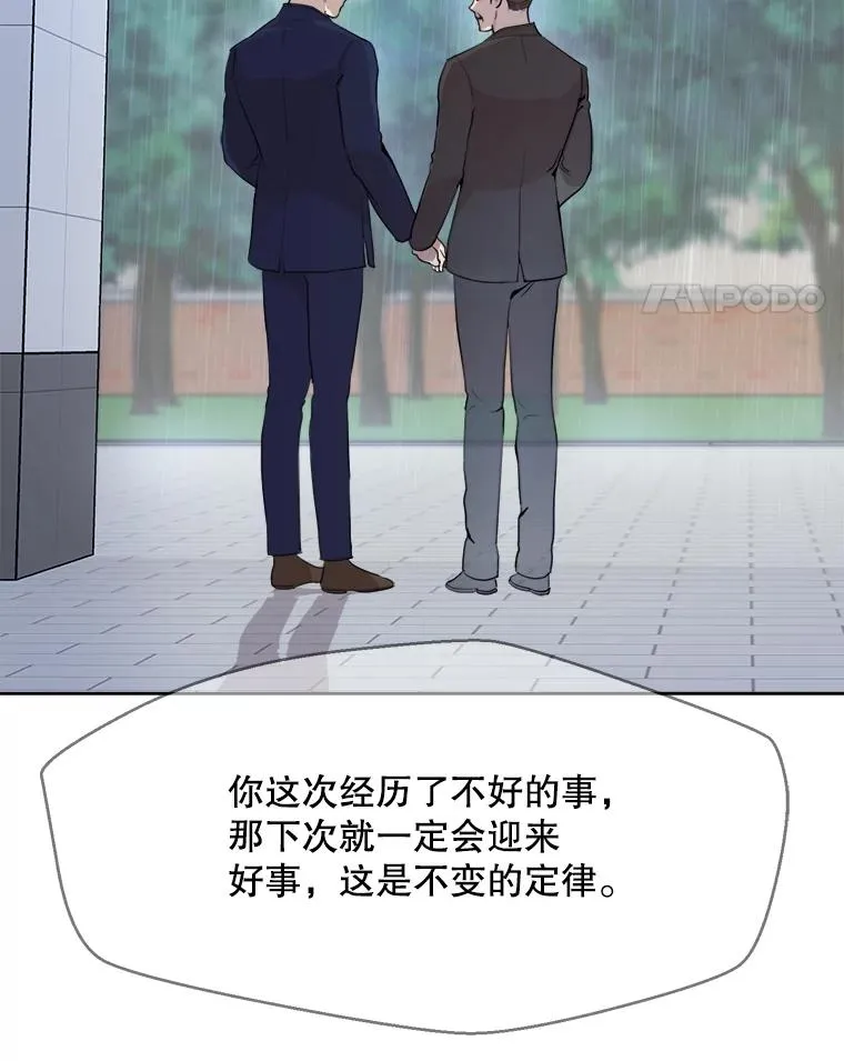 47.暗中调查27